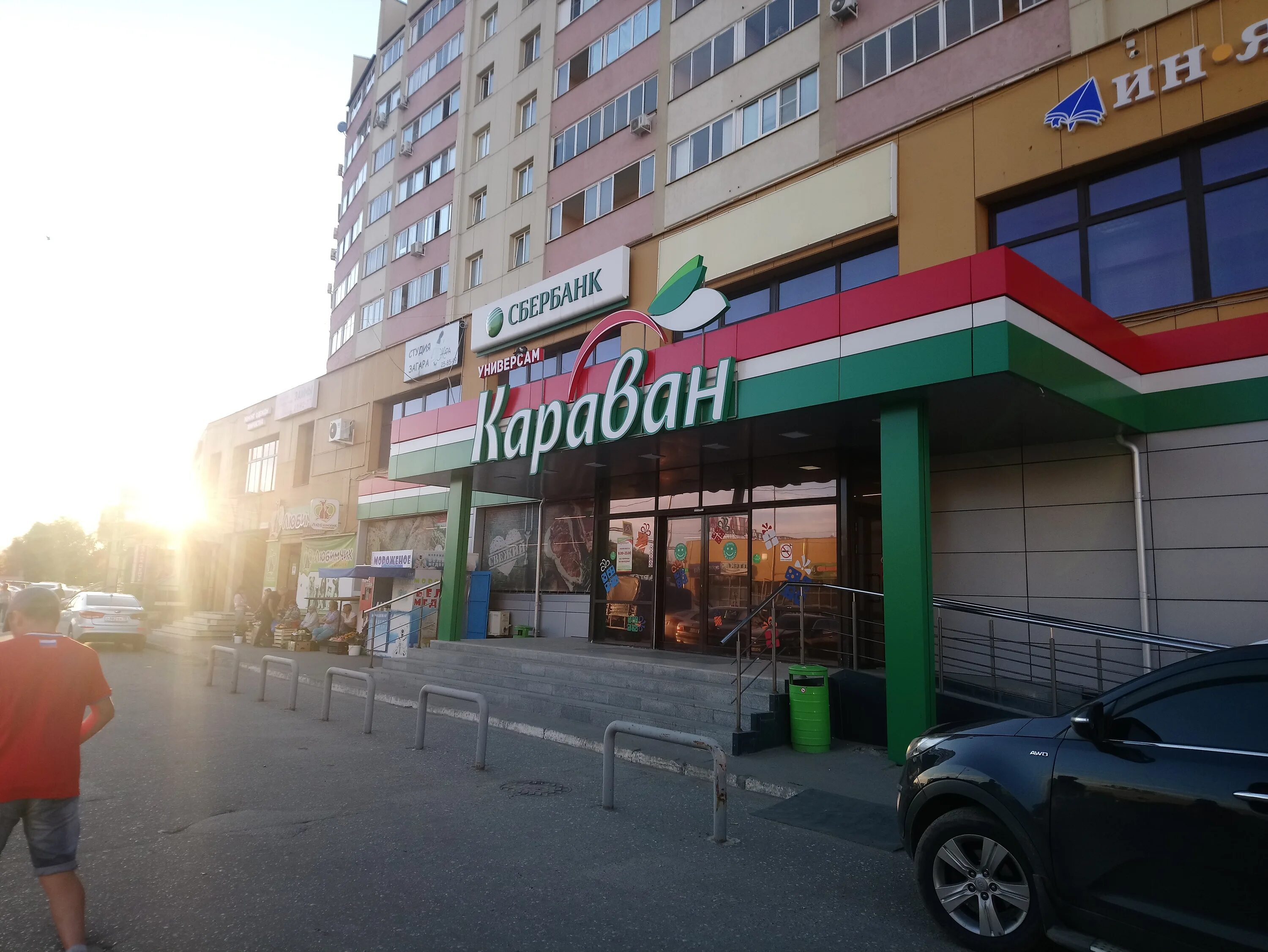 Караван ул красной армии 2а фото Караван, торговый центр, ул. Антонова, 47, Пенза - Яндекс Карты