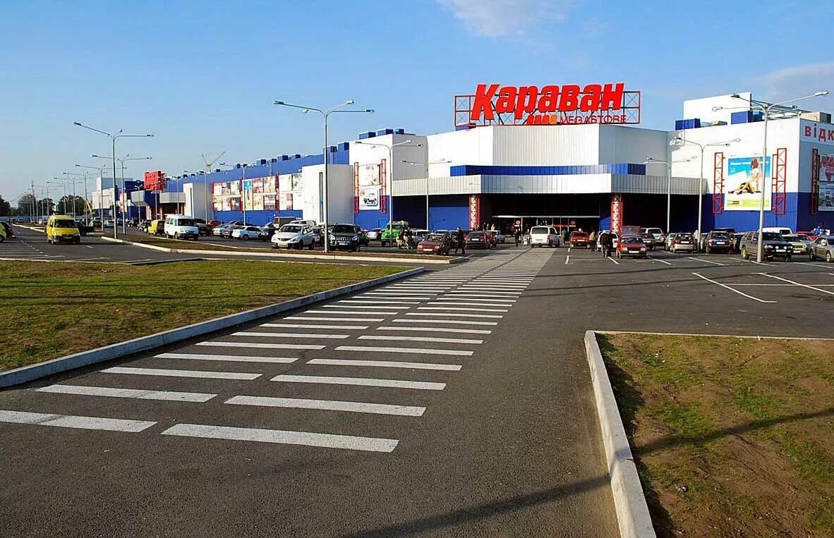 Караван ул мира 41 фото Картинки ТЦ КАРАВАН