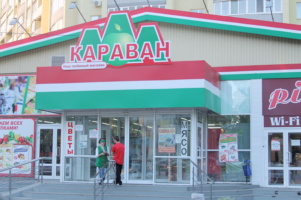 Караван ул мира 41 фото Объекты - Пластиковые окна в Пензе от компании "Экосоюз"