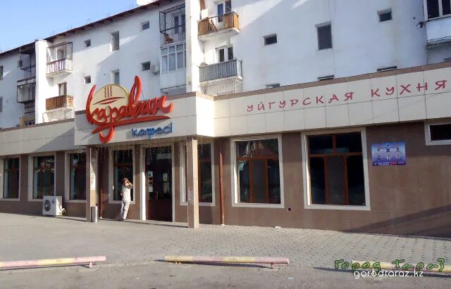 Караван ул мира 60 фото Кафе "Караван", Рестораны, кафе. Каталог организаций и компаний Тараза - Город Т