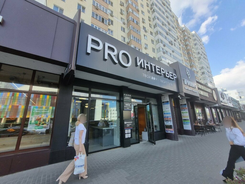 Караван ул плеханова 14 пенза фото Больше не работает: Pro интерьер, напольные покрытия, Пенза, улица Плеханова, 14