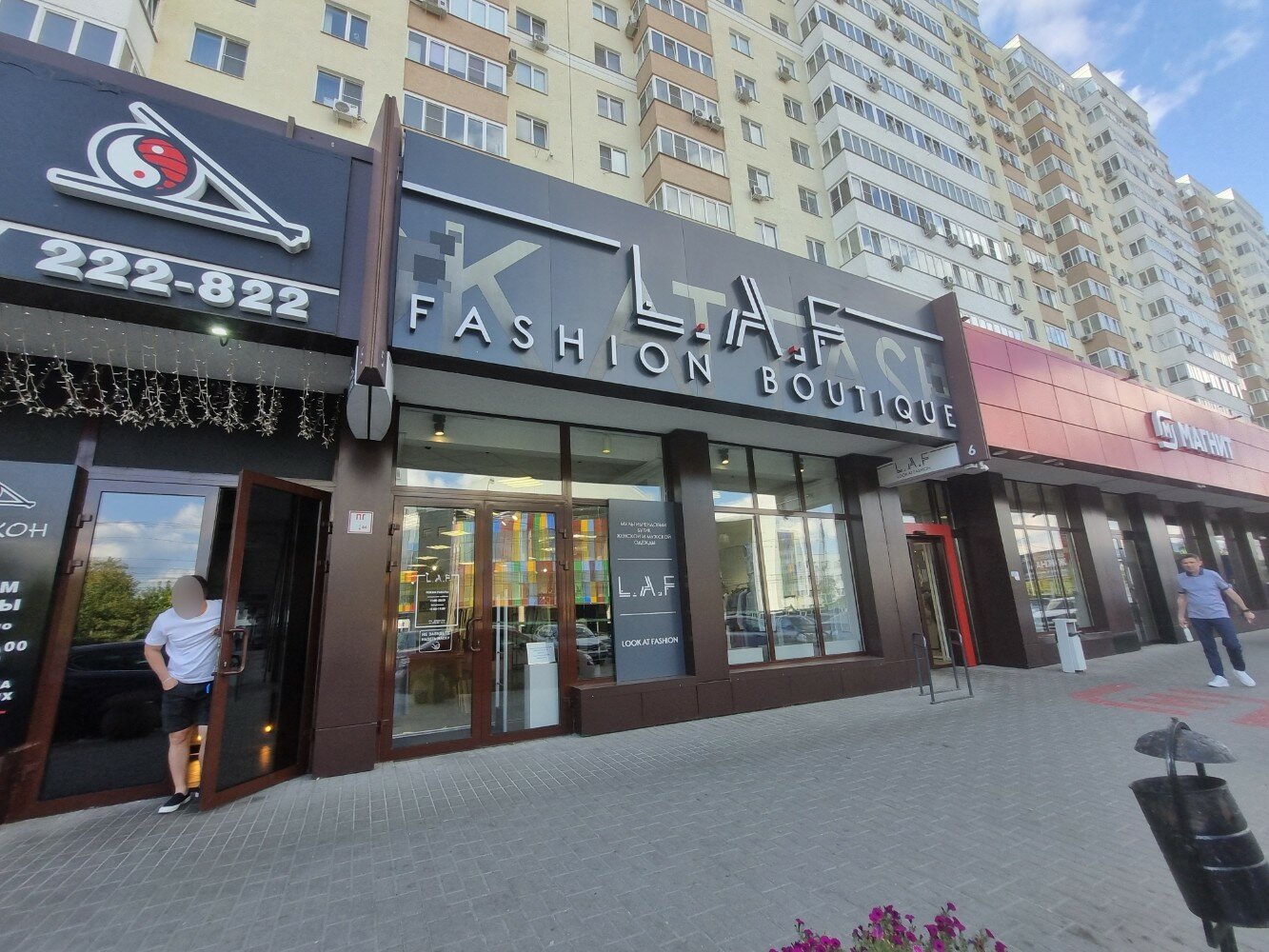 Караван ул плеханова 14 пенза фото L. A. F, магазин одежды, ул. Плеханова, 14, Пенза - Яндекс Карты