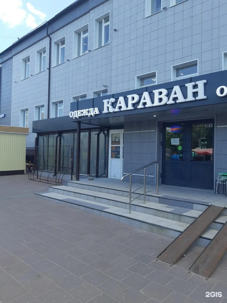 Караван ул плеханова 92 тула фото Караван тула фото YugNash.ru