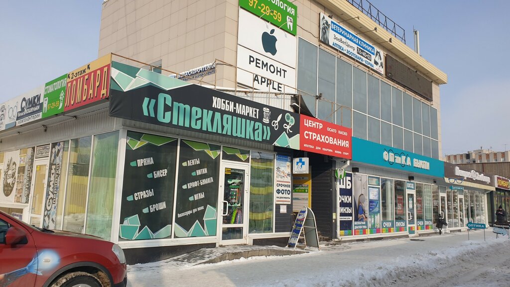 Караван ул рябикова 22а ульяновск фото Лабиринт, книжный магазин, ул. Рябикова, 22А, Ульяновск - Яндекс Карты