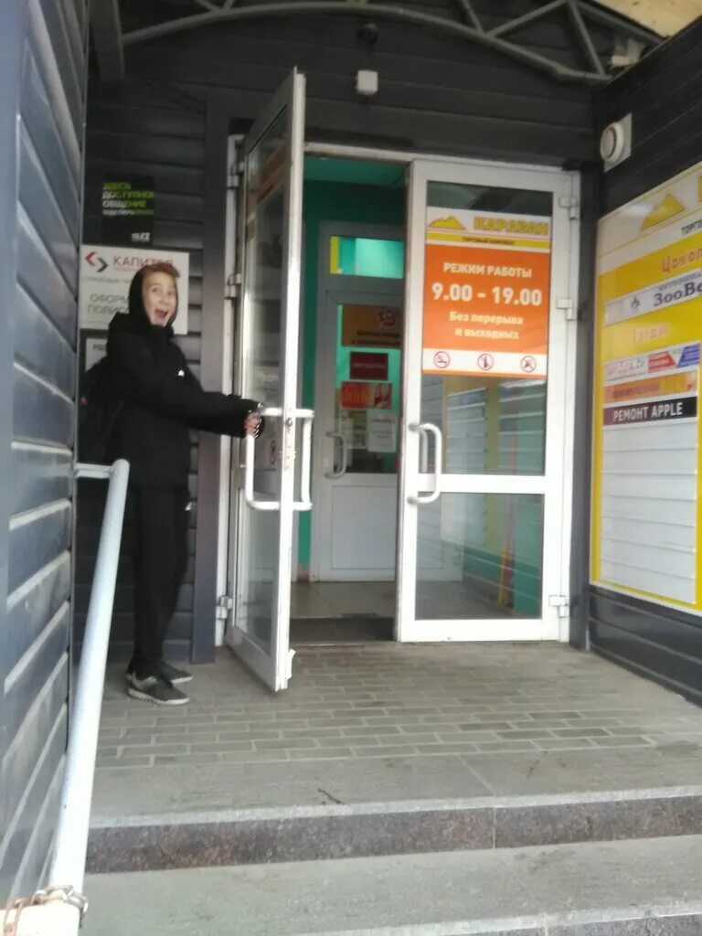 Караван ул рябикова 22а ульяновск фото Караван, магазин продуктов, ул. Рябикова, 22А, Ульяновск - Яндекс Карты