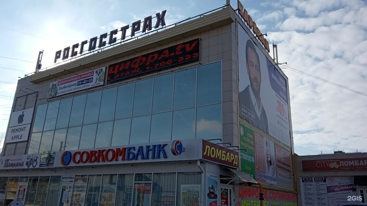 Караван ул рябикова 22а ульяновск фото Торговый караван август 2024: найдено 70 изображений