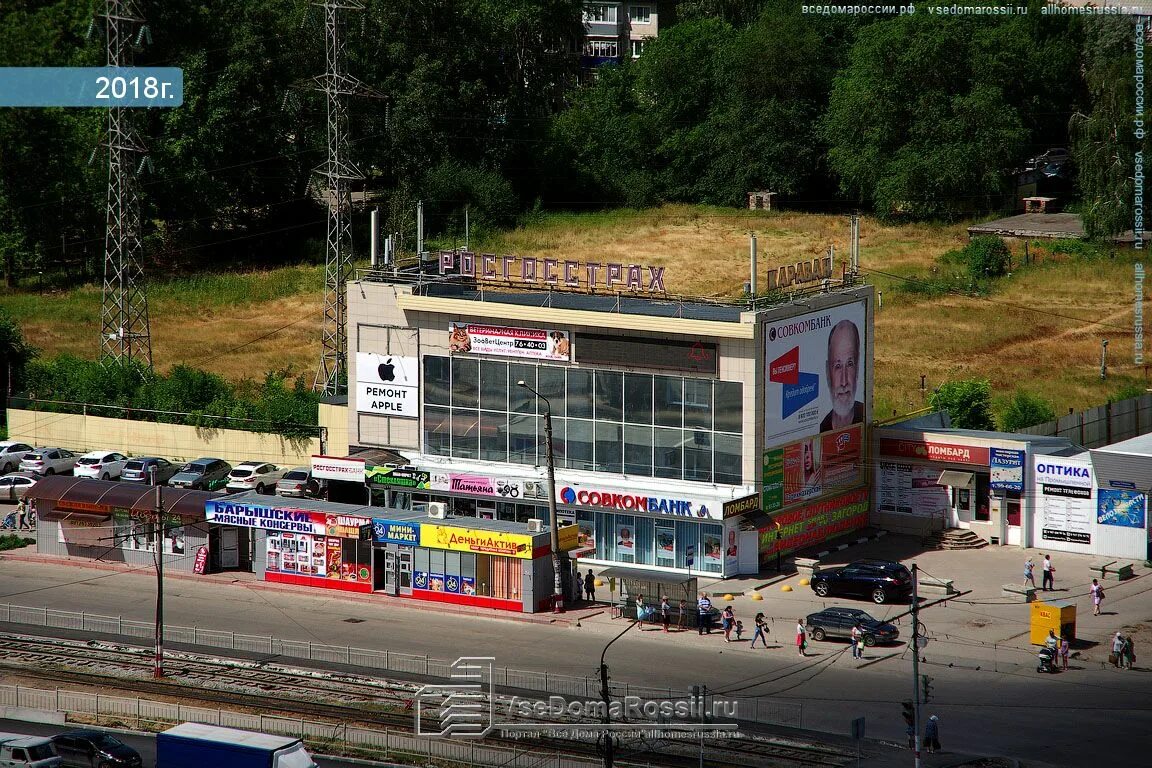 Караван ул рябикова 22а ульяновск фото Ulyanovsk, shopping center "Караван", Ryabikova st