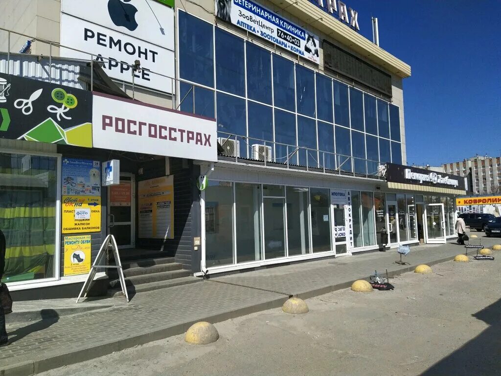 Караван ул рябикова 22а ульяновск фото Лабиринт, книжный магазин, ул. Рябикова, 22А, Ульяновск - Яндекс Карты