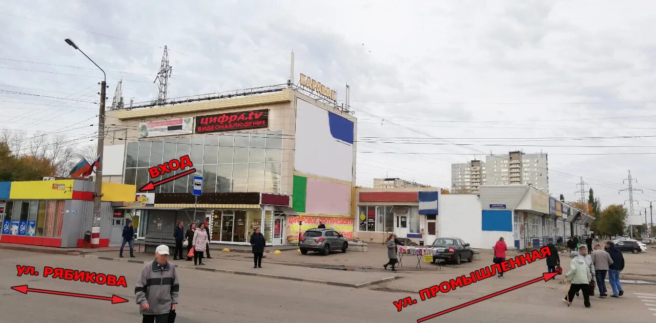 Караван ул рябикова 22а ульяновск фото Цифра. TV, телекоммуникационная компания, ул. Рябикова, 22А, Ульяновск - Яндекс 