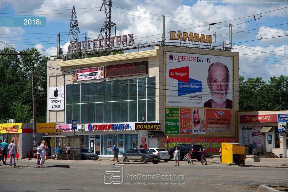 Караван ул рябикова 22а ульяновск фото Ulyanovsk, shopping center "Караван", Ryabikova st