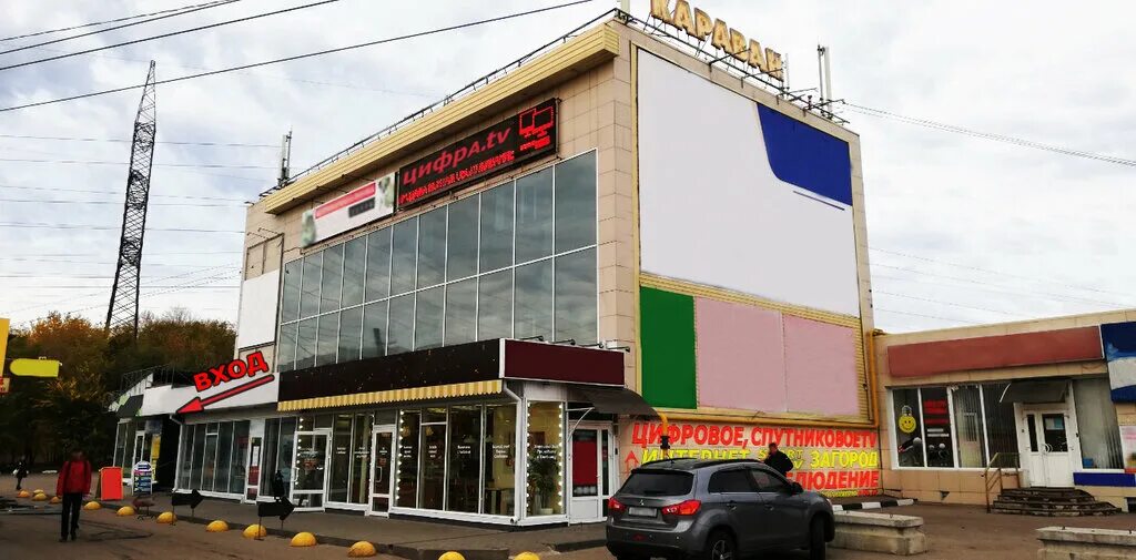 Караван ул рябикова 22а ульяновск фото Цифра. TV, телекоммуникационная компания, ул. Рябикова, 22А, Ульяновск - Яндекс 