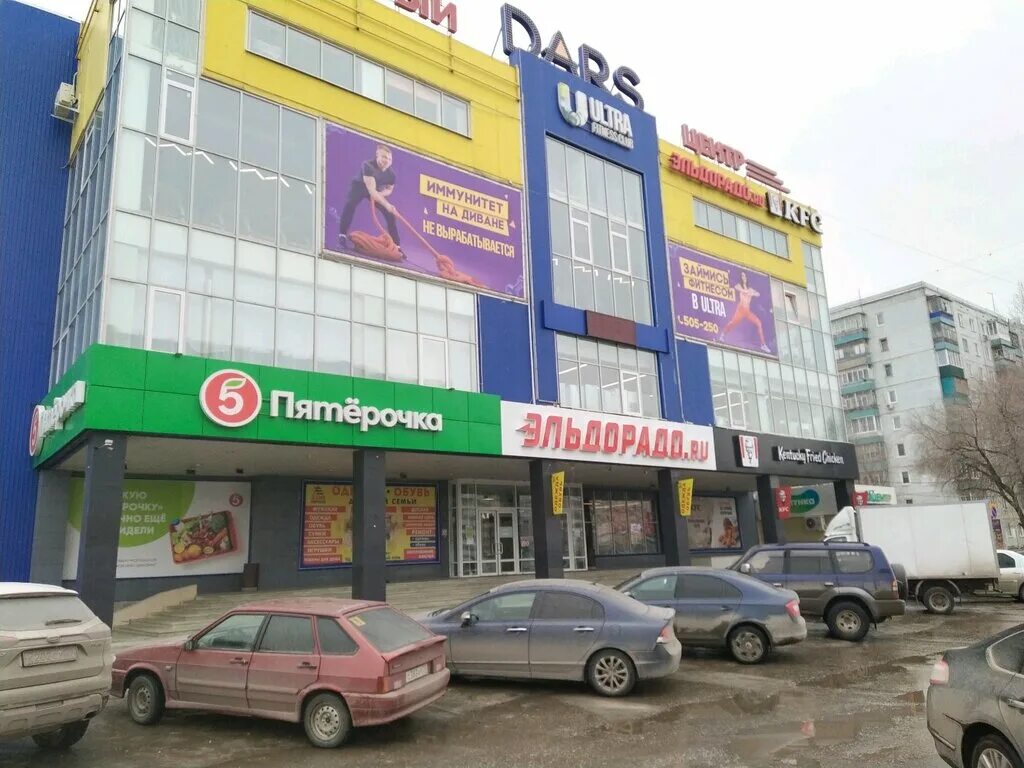 Караван ул рябикова 22а ульяновск фото Permanently closed: PickPoint, parcel automat, Ulyanovsk, Ryabikova Street, 49Б 