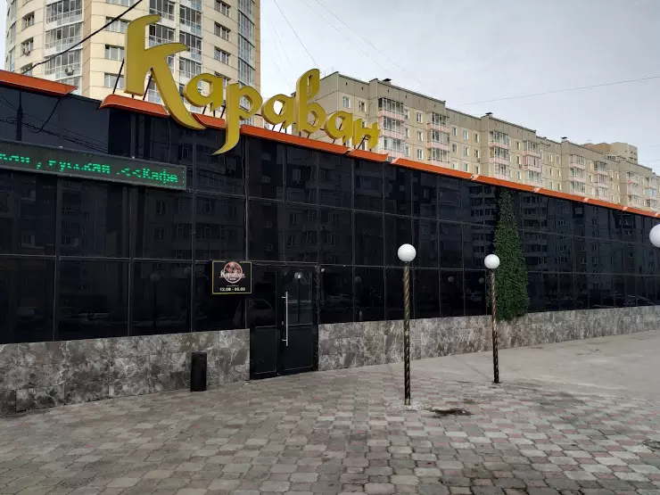 Караван ястынская ул 11г красноярск фото Караван в Красноярске, ул. Ястынская, 11Г - фото, отзывы 2024, рейтинг, телефон 