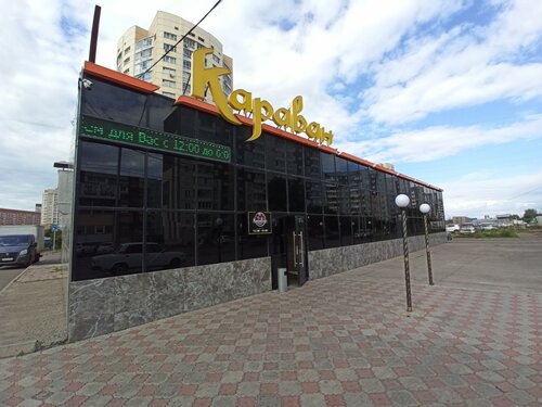 Караван ястынская ул 11г красноярск фото Караван красноярск фото - Бека Тур