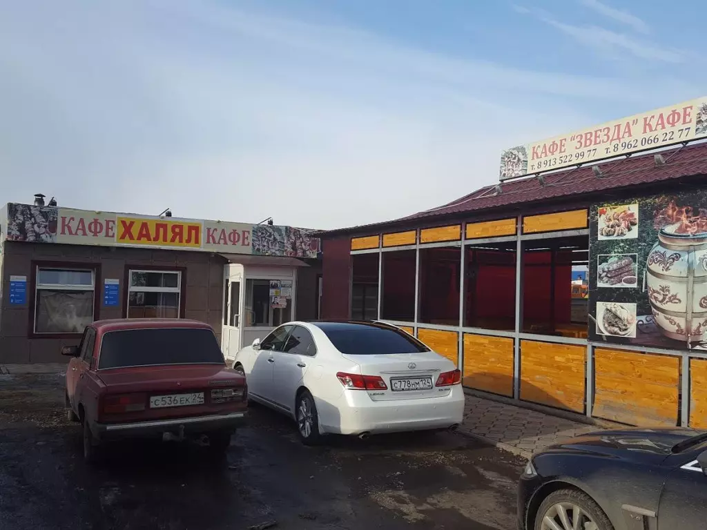 Караван ястынская ул 11г красноярск фото Кафе Халяль Кафе, : цены и меню, адрес, фото - Poisk.bz