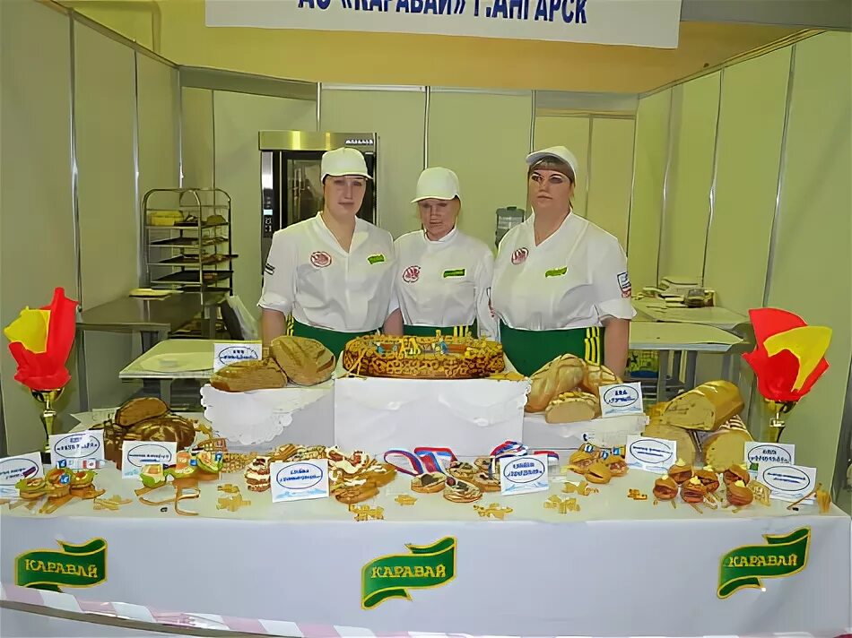 Каравай ангарск 251 й квартал 1 фото Продукция компании "Каравай" из Ангарска признана одной из лучших на ярмарке про