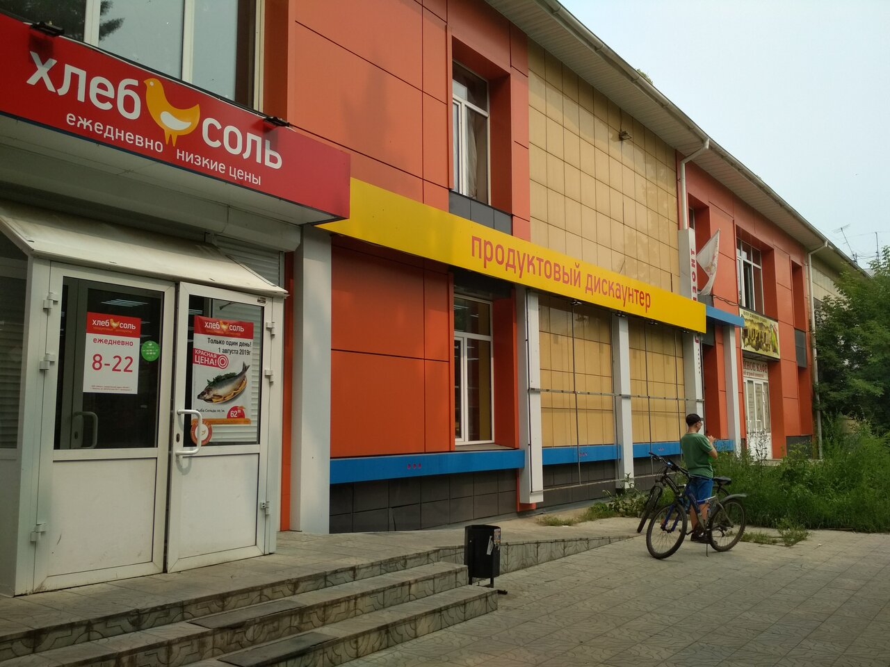 Каравай ангарск 251 й квартал 1 фото bakery's Karavay khleb in specifics, Angarsk, 177-y kvartal, 21/1 - Yandex Maps