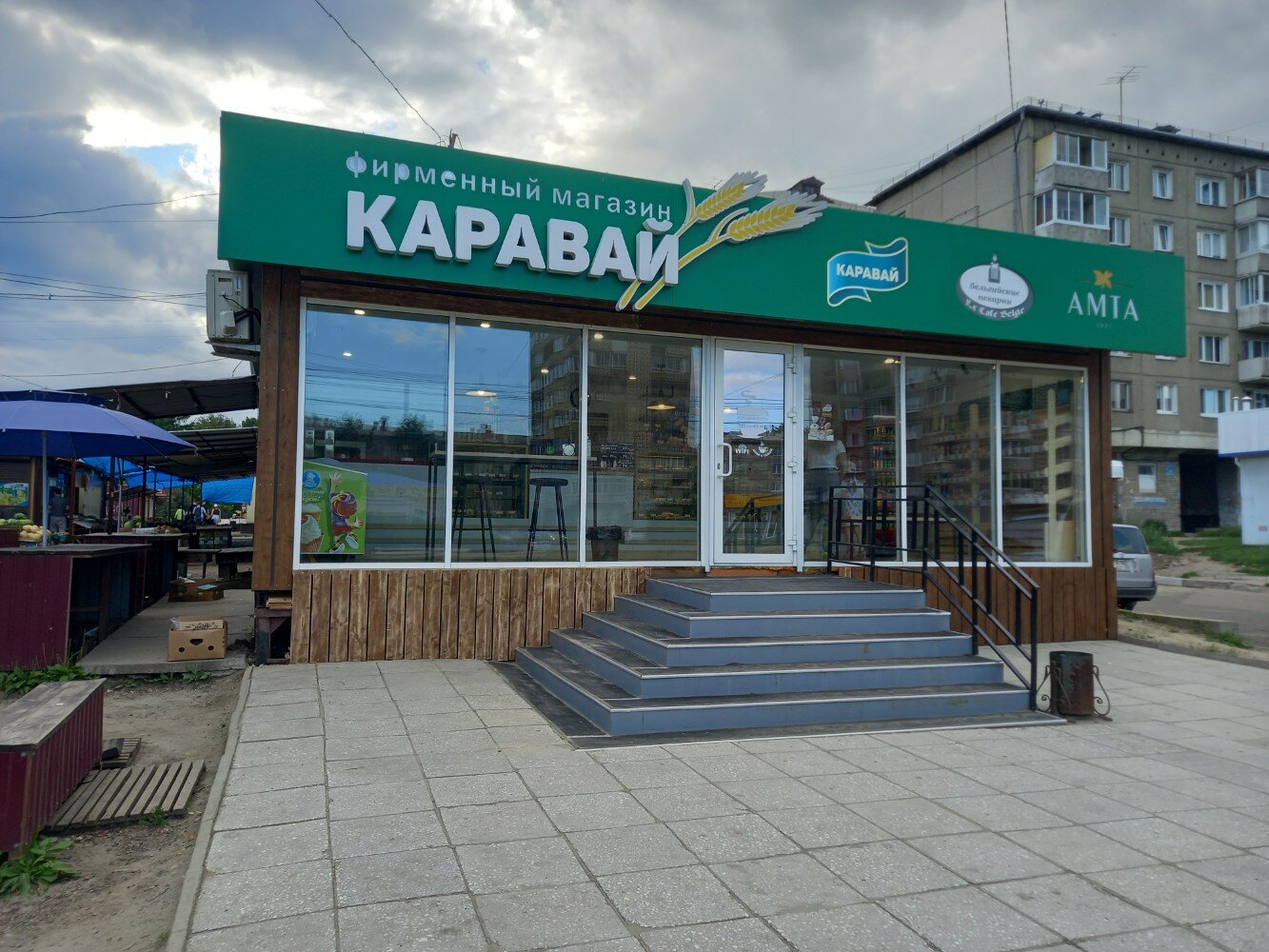 Каравай ангарск 251 й квартал 1 фото Фото: Каравай, пекарня, 6/8, 22-й микрорайон, Ангарск - Яндекс Карты