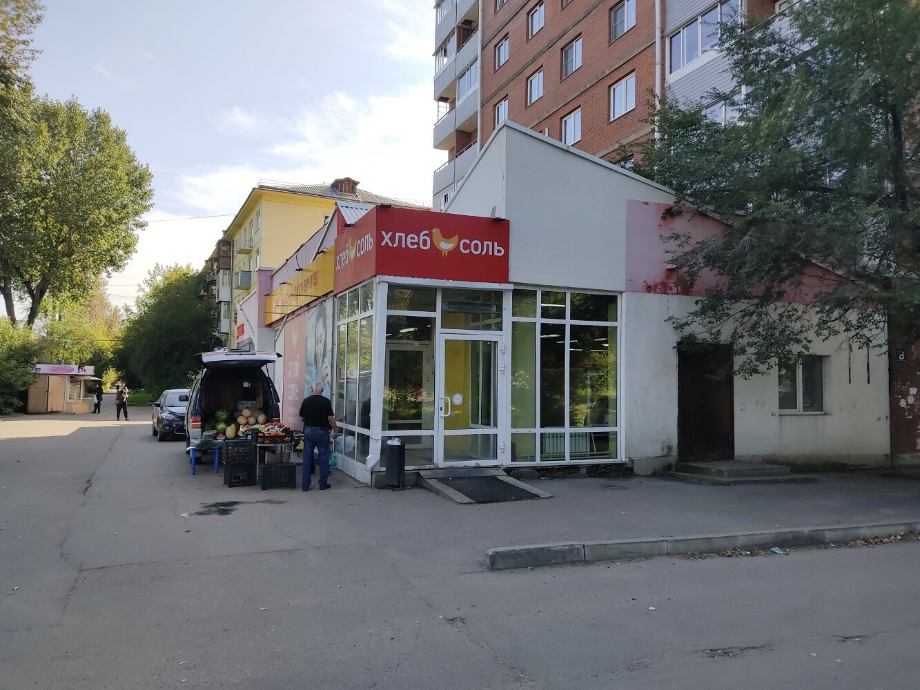 Каравай ангарск 251 й квартал 1 фото Хлеб-Соль, супермаркет, Ангарск, 94-й квартал, 11А - Яндекс Карты
