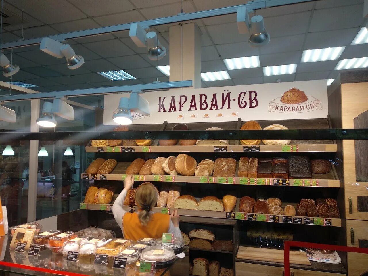 Каравай св первомайская ул 31 фото Панорама: Каравай-СВ, булочная, пекарня, 42, микрорайон В - Яндекс.Карты