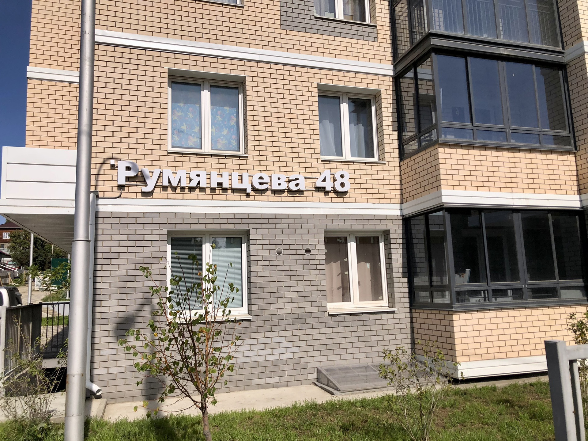 Карбан ул румянцева 48 иркутск фото Купить 2-комнатную квартиру, 66.7 м² по адресу Иркутск, улица Румянцева, 48, 1 э