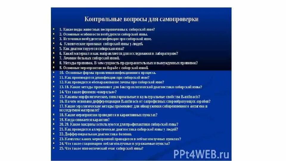 Карбункул при сибирской язве фото Сестринский уход при язве: найдено 90 изображений