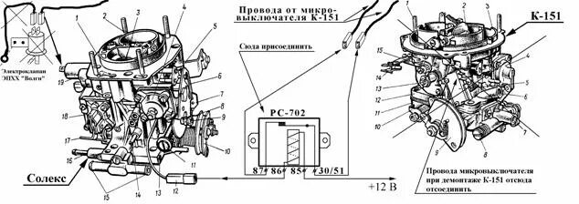 Карбюраторный двигатель 406 схема подключения шлангов ЭПХХ на ДААЗ-4178 - ГАЗ 3110, 2,4 л, 2001 года электроника DRIVE2