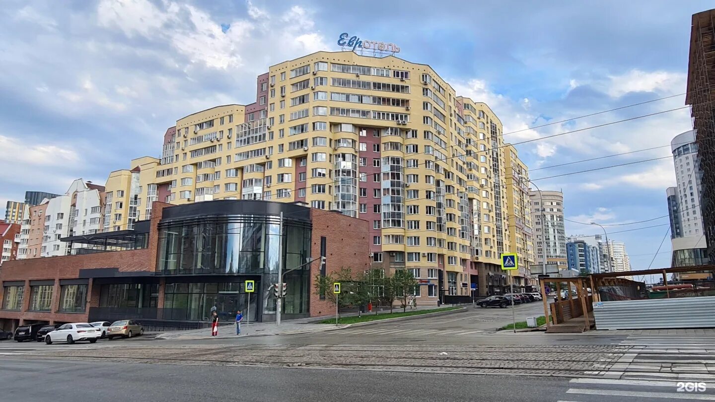 Кардамон ул радищева 33 екатеринбург фото Радищева дом 3