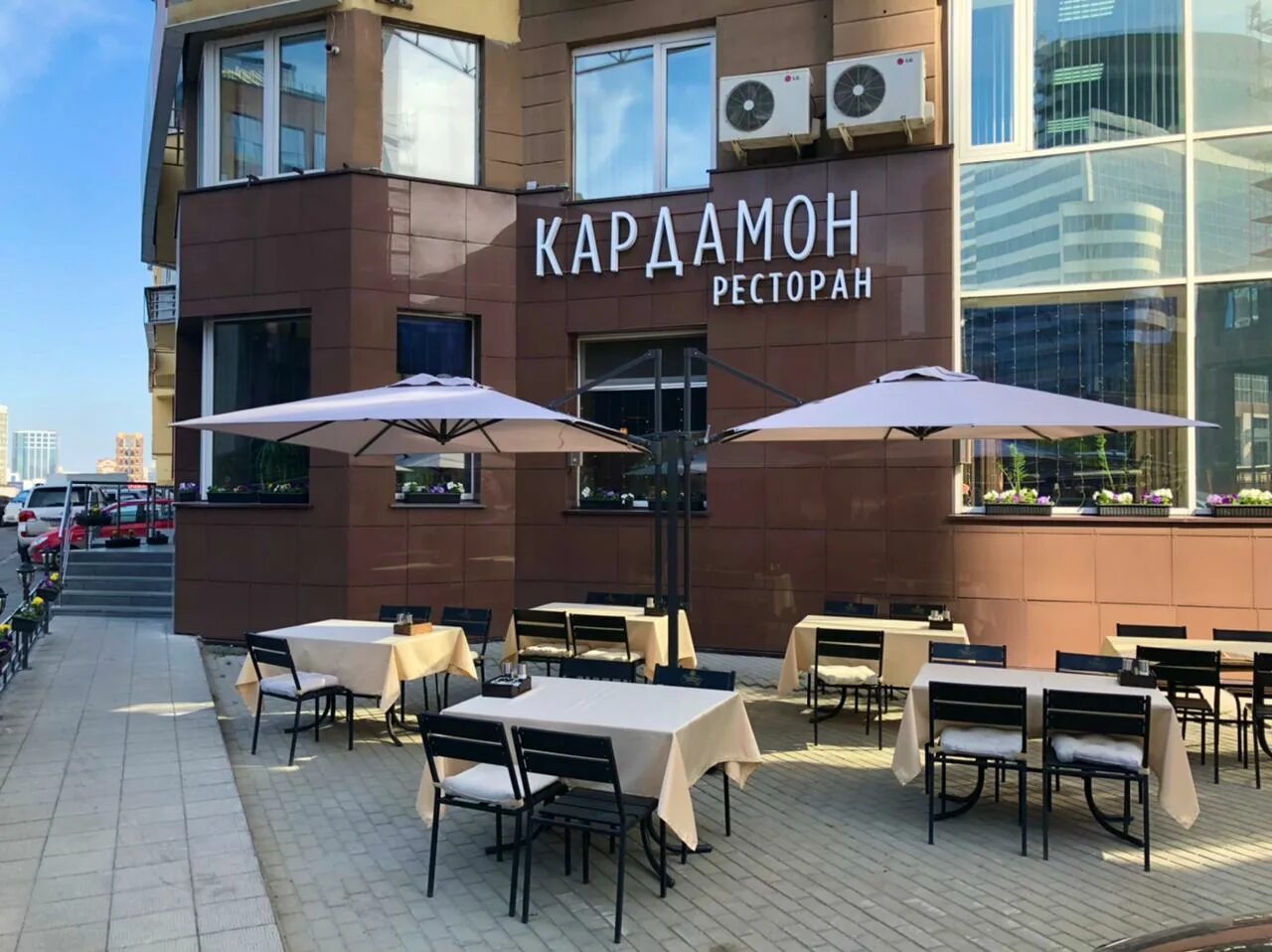Кардамон ул радищева 33 екатеринбург фото Отзывы о "Кардамон" на Геологической, Свердловская область, Екатеринбург, улица 