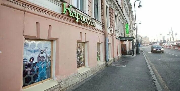 Кардамон ул радищева 33 екатеринбург фото Фото: Кардамон, ресторан, Большой просп. Васильевского острова, 2, Санкт-Петербу