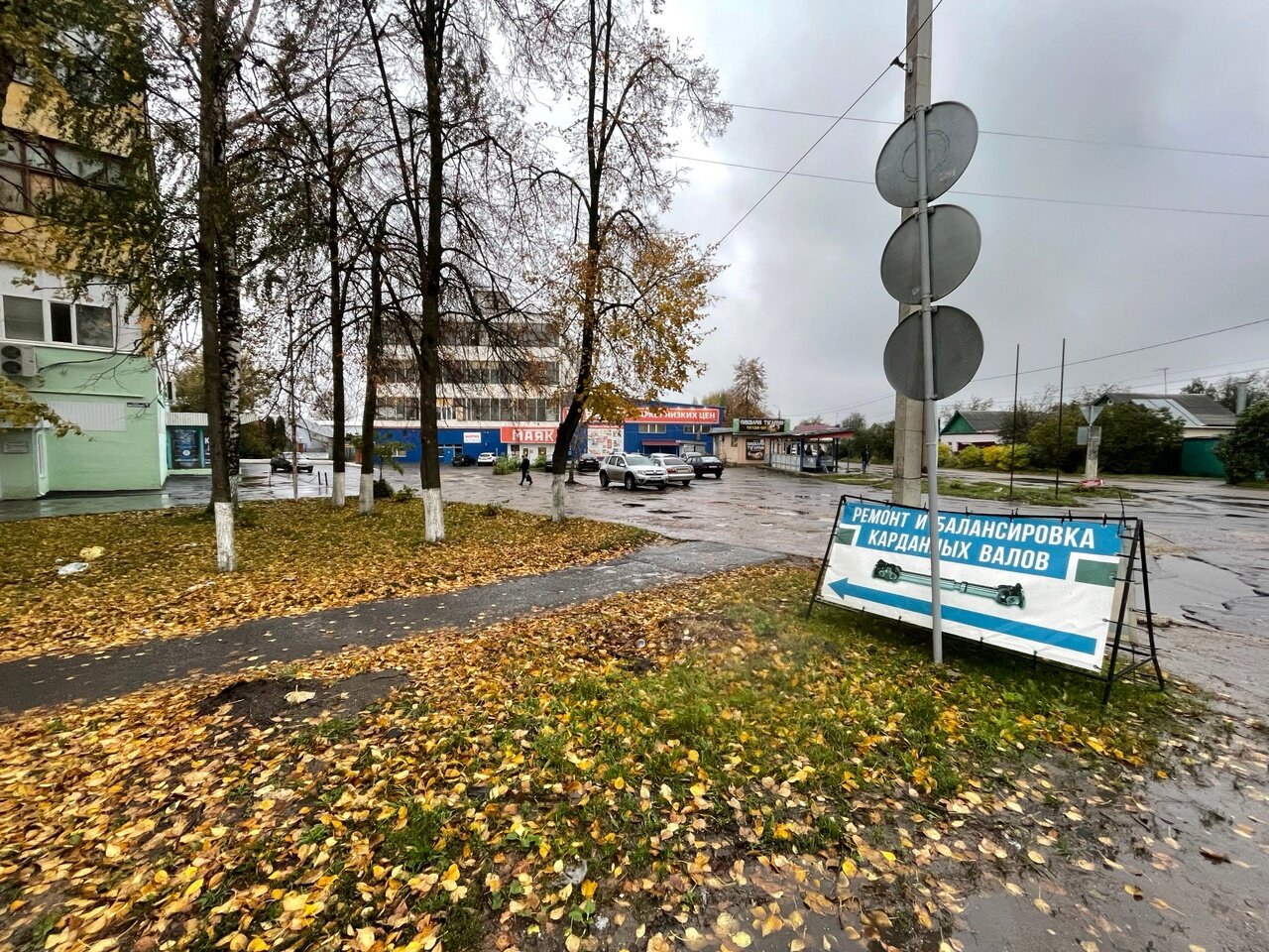 Кардан сервис пер восход 14к орел фото Отзывы о "Кардан Сервис", Орёл, переулок Восход, 14К - Яндекс Карты
