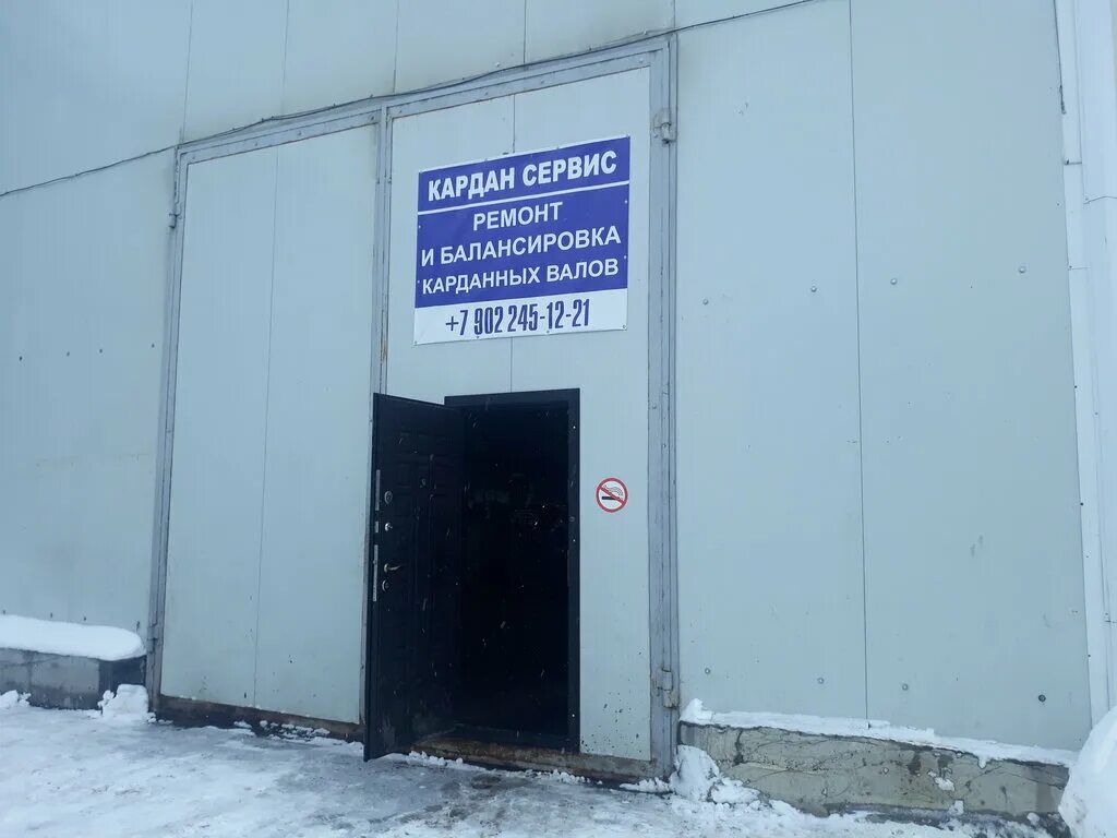 Кардан сервис рудокопровая ул 26а 1 фото Кардан сервис, car service, auto repair, Ulyanovsk, Oktyabrskaya Street, 22с16 -