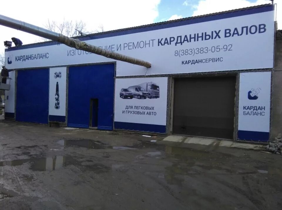 Кардан сервис ул хрусталева 84в фото Поломка и ремонт кардана - Toyota Mark II (90), 2 л, 1993 года поломка DRIVE2