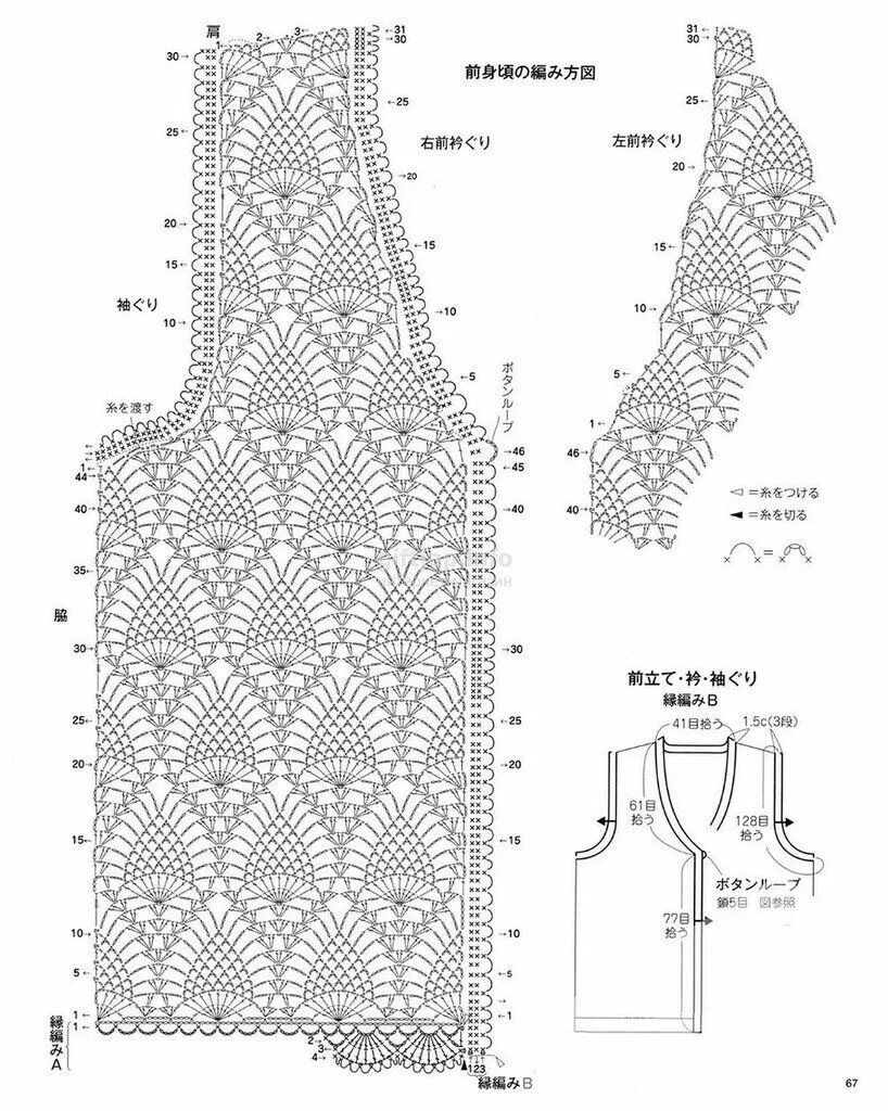 Кардиган ананасами крючком схема с описанием Lady boutique series No.3716 Crochet sweater pattern free, Sweater crochet patte