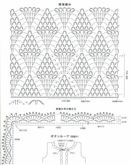 Кардиган ананасами крючком схема с описанием жакет с узором ананасы Crochet patterns, Crochet sweater, Crochet