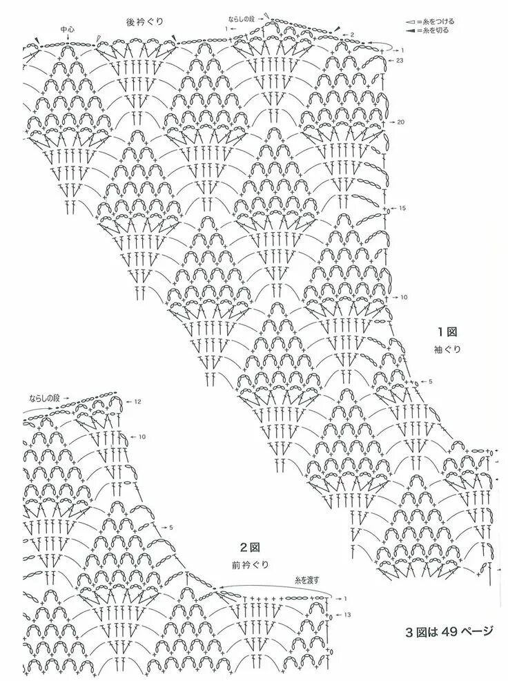 Кардиган ананасами крючком схема с описанием Crochet Raglan Sweater with Diamond Pattern