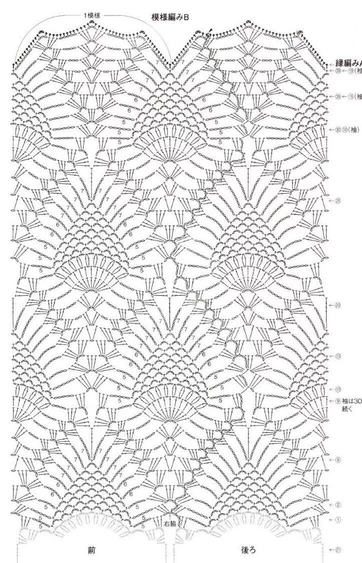 Кардиган ананасами крючком схема с описанием Pinterest Схемы вязаных крючком обрамлений, Схемы вязания крючком, Схемы вязания