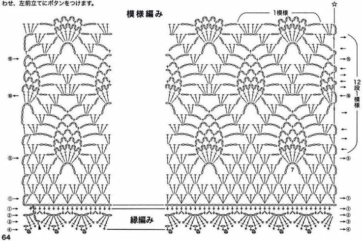 Кардиган ананасами крючком схема с описанием Новости Crochet diagram, Crochet scarves