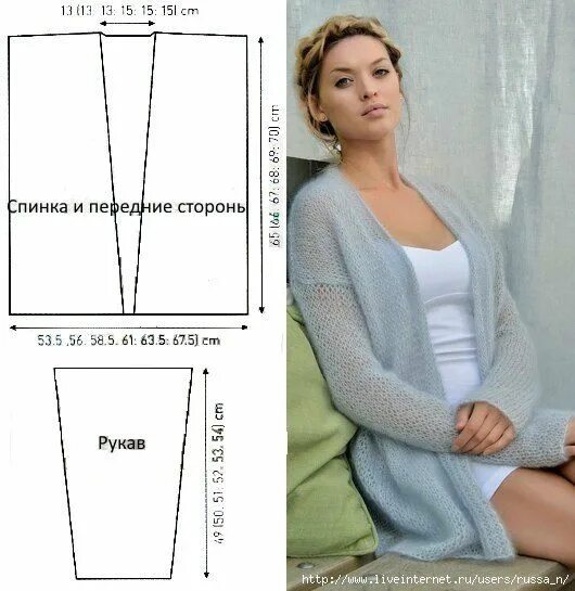 Кардиган мохер спицами схемы 2000-4406 (530x545, 151Kb) Вязаный крючком кружевной воротник, Вязаный крючком к