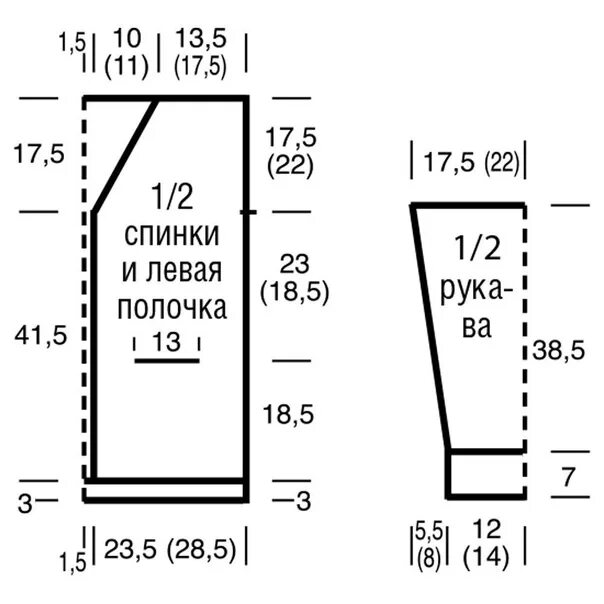 Кардиган схема вязания спицами 50 размер Jacket of coral color Twisted slats at the bottom and on the pockets emphasize t