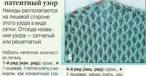 Кардиган узор соты спицами схемы и описание Узор мелкие соты спицами фото Duhi-Queen.ru
