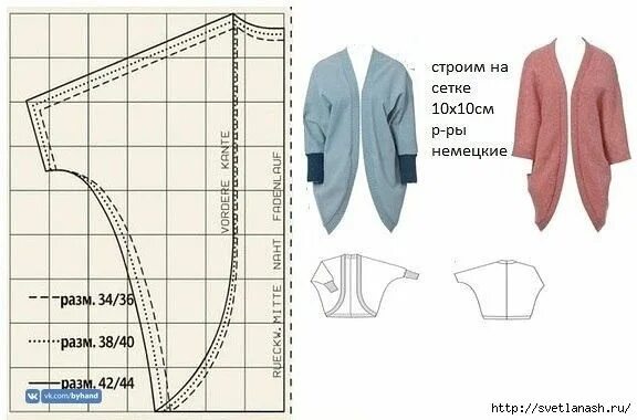 Кардиган выкройка скачать бесплатно Кардиган с простой выкройкой Выкройки, Одежда, Шитье