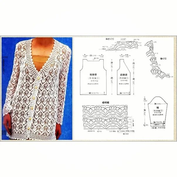 Кардиганы крючком со схемами A summer cardigan with a hook. 2021 Моя мама вяжет VK