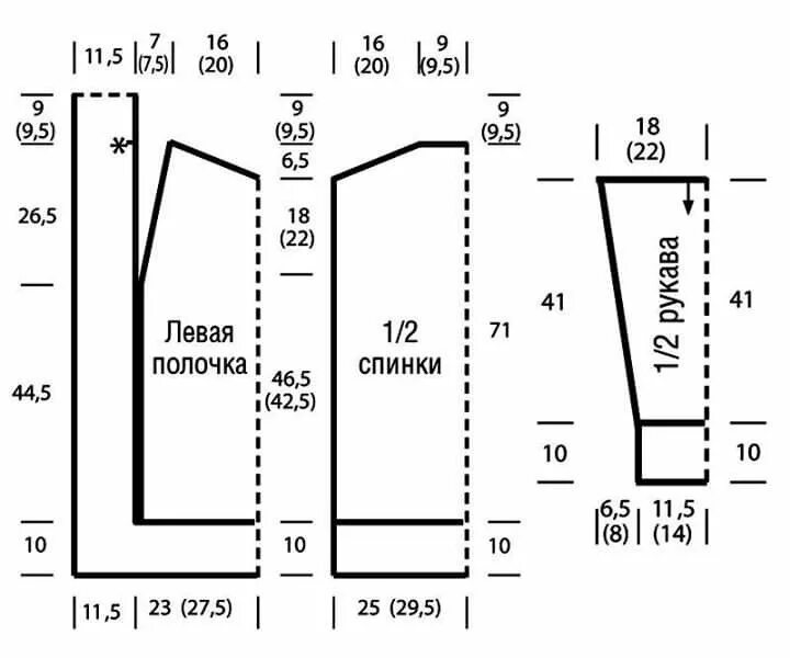 Кардиганы спицами с размерами и схемами Pin by Ольга Кореневская on вязание Diagram