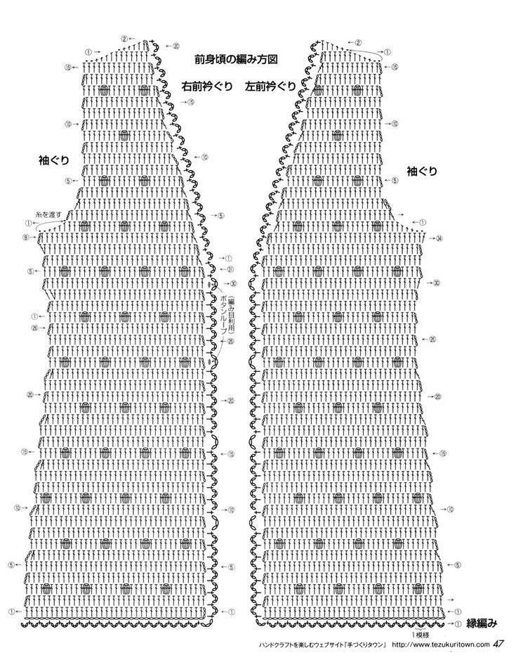 Кардиганы женские крючком со схемами Letser 47 Crochet clothes, Crochet bra pattern, Crochet vest