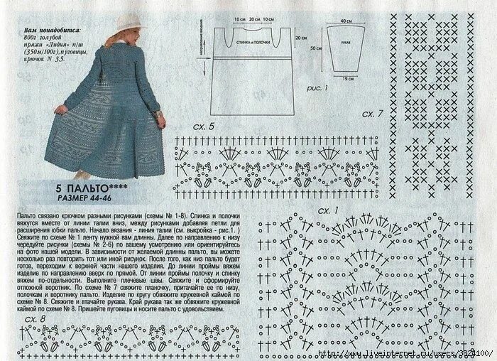 Кардиганы женские крючком со схемами 3 (700x508, 348Kb) Связанные крючком узоры на пончо, Пальто, Вязание