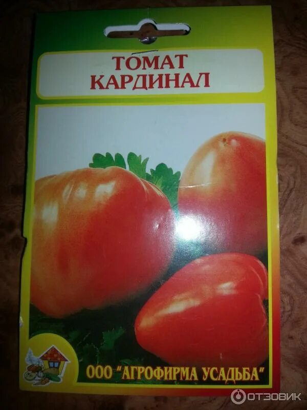 Кардинал описание сорта фото отзывы Отзыв о Семена томата Агрофирма Усадьба "Кардинал" Сорт для выращивания в теплиц