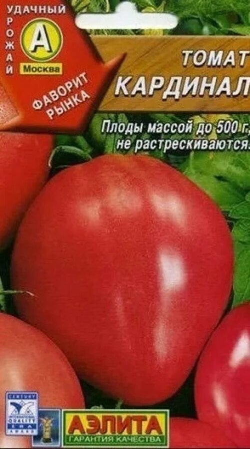 Кардинал описание сорта фото отзывы Кардинал описание сорта фото отзывы: найдено 85 изображений