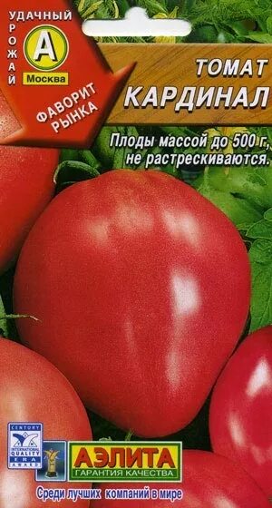 Кардинал помидоры описание фото ООО "Семена и селекция"