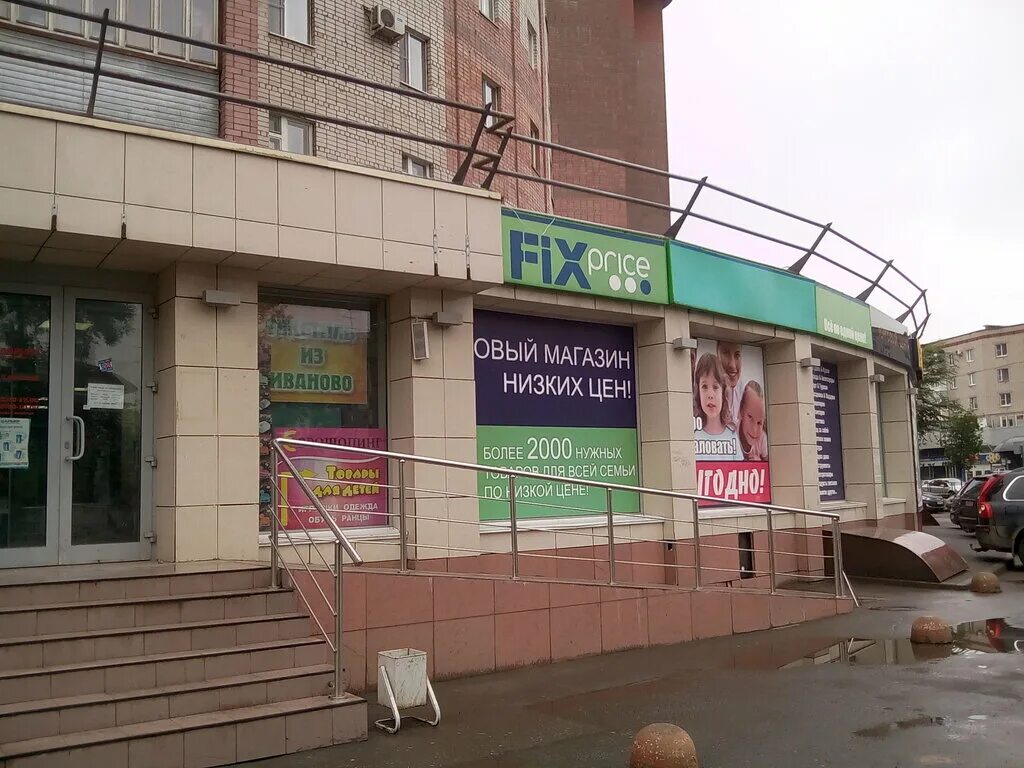 Кардинал ул кирова 57 фото Кардинал, торговый центр, ул. Кирова, 57, Вологда - Яндекс Карты